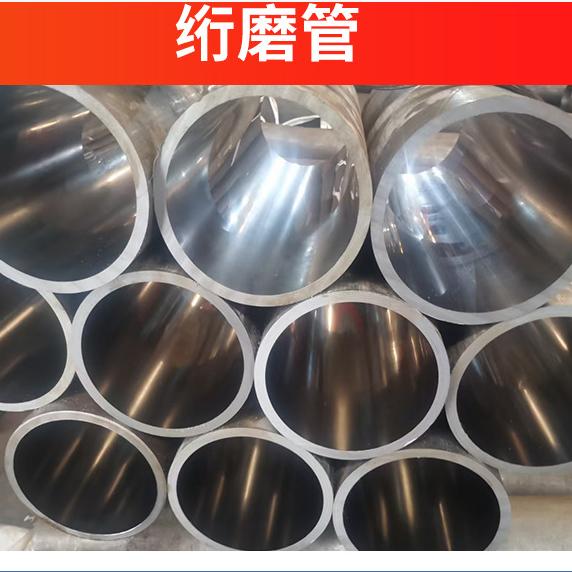 精密绗磨管