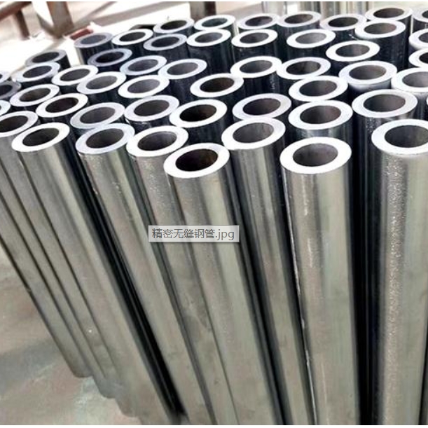 精密管厂家